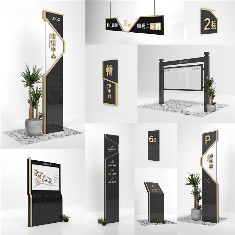 1590400388142693.jpg 乌拉特前房地产乌拉特前标识制作.jpg